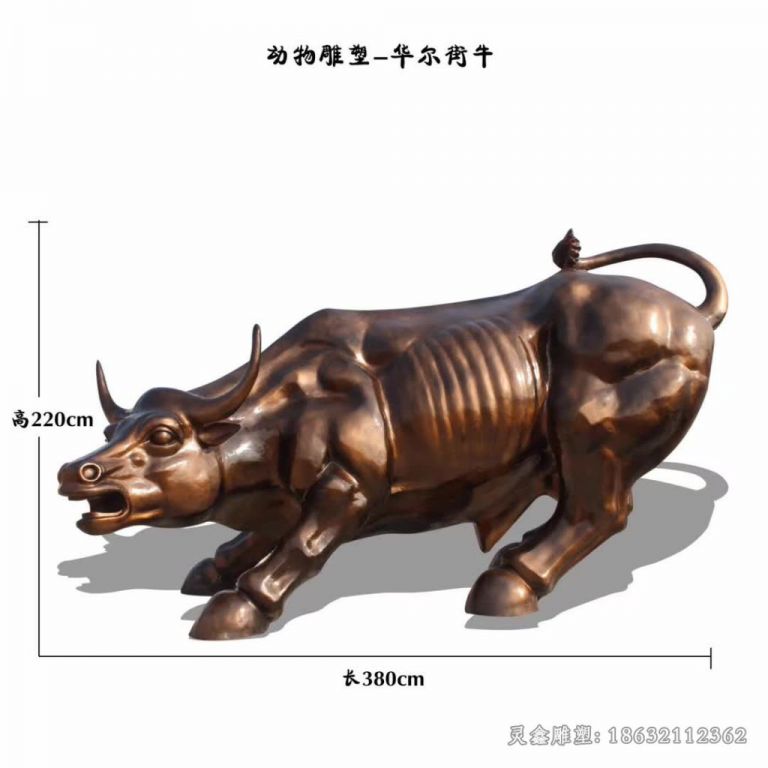 古铜色华尔街牛景区铜雕