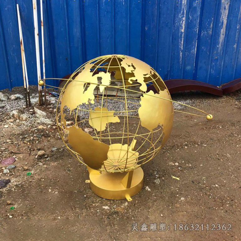 不锈钢镂空地球仪公园雕塑