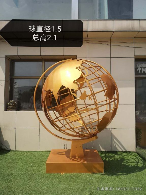 不锈钢镂空地球仪商场雕塑