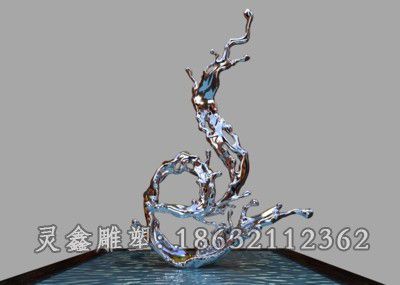 不锈钢抽象海浪小区雕塑