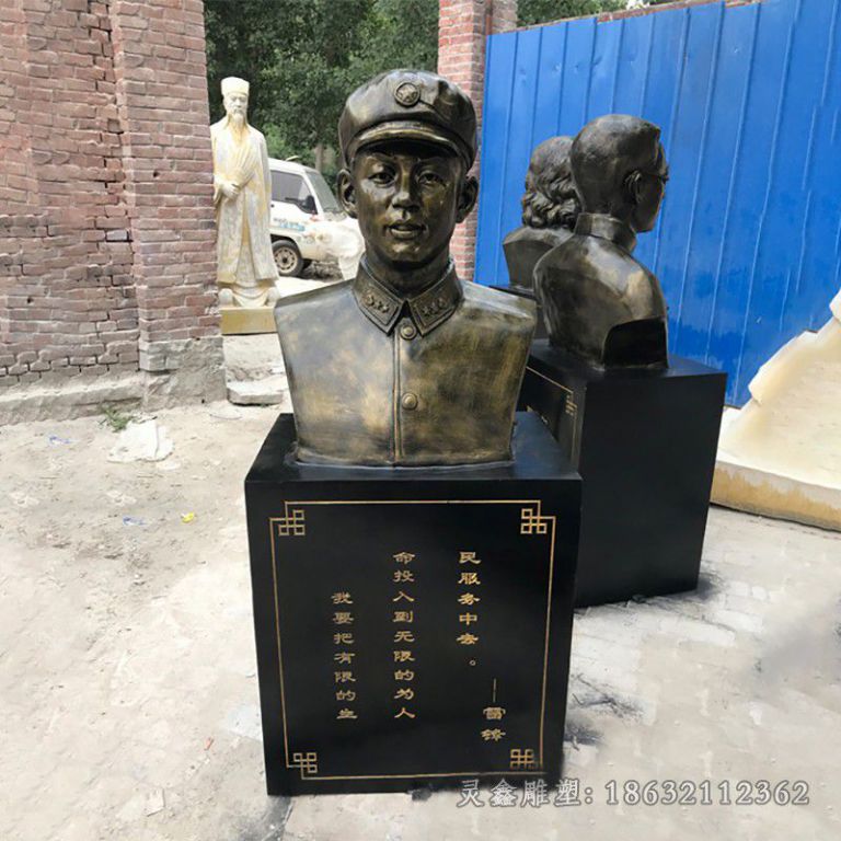名人雷锋户外胸像铜雕