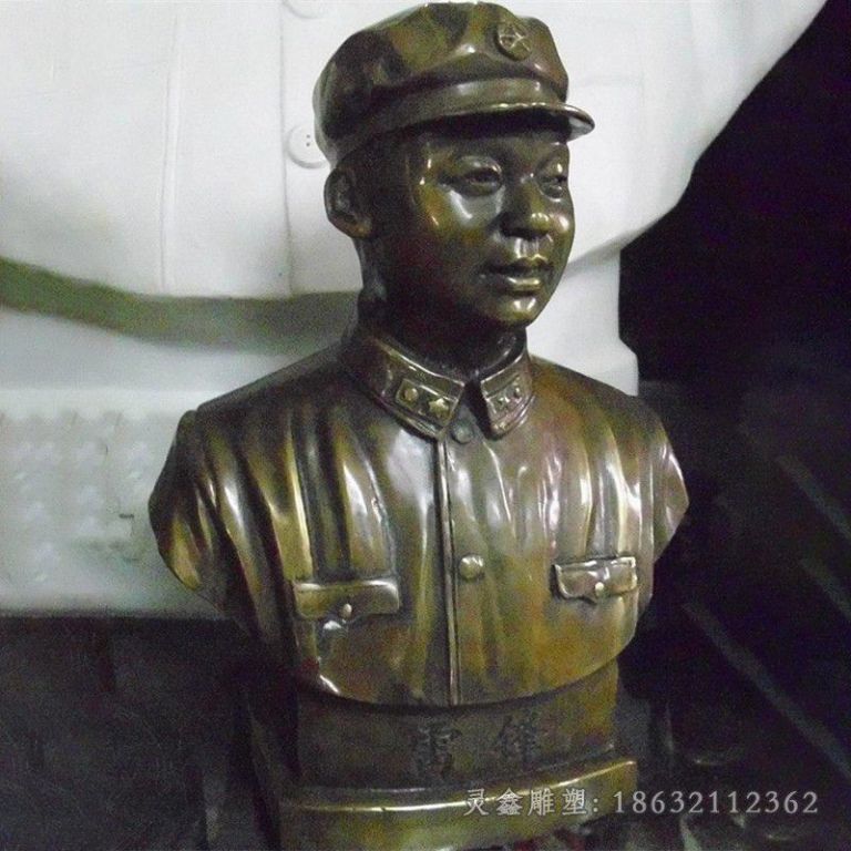 名人雷锋街边胸像铜雕