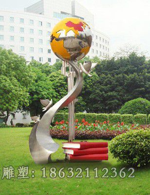 不锈钢彩绘地球仪公园雕塑