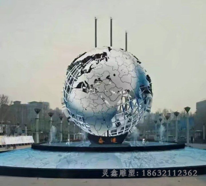 不锈钢抽象地球仪园林雕塑