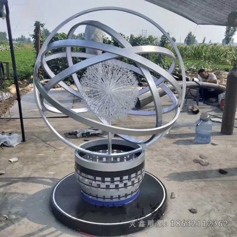 不锈钢抽象地球仪小区雕塑