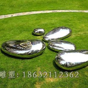 不锈钢鹅卵石公园景观雕塑