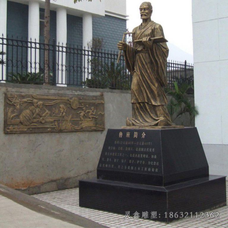 古代巧匠鲁班景区铜雕