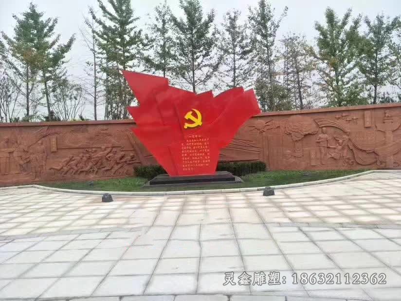 不锈钢党旗标志公园雕塑