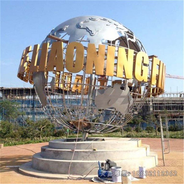 抽象地球仪广场不锈钢雕塑