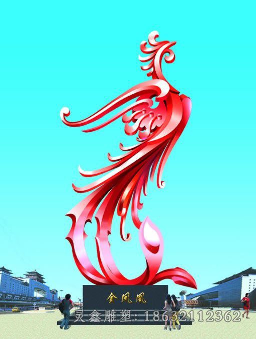 浴火凤凰公园不锈钢雕塑