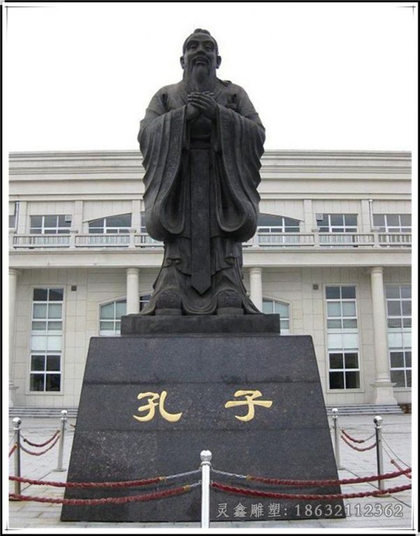 古代思想家孔子校园铜雕