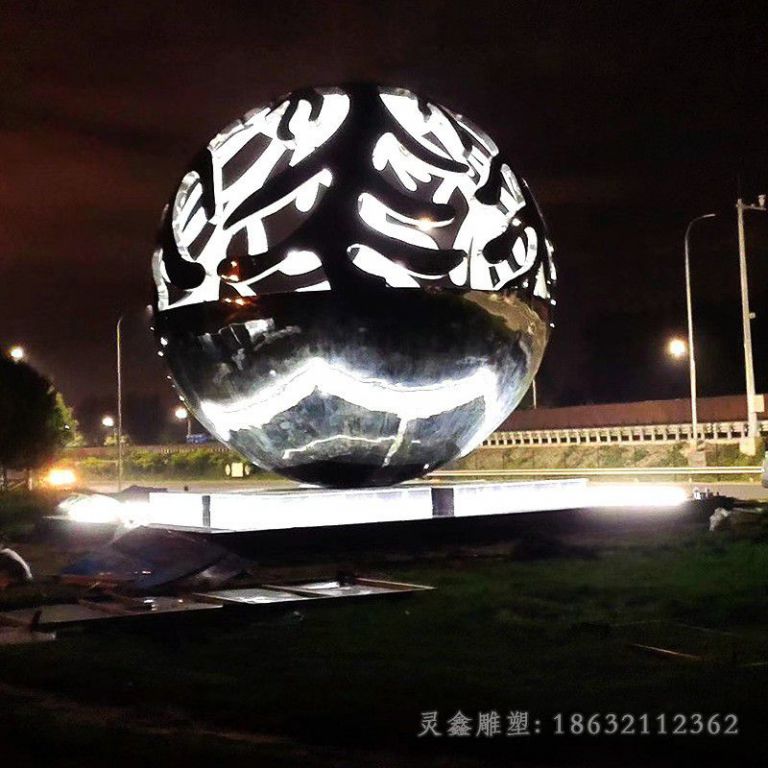 不锈钢发光镂空球街边雕塑