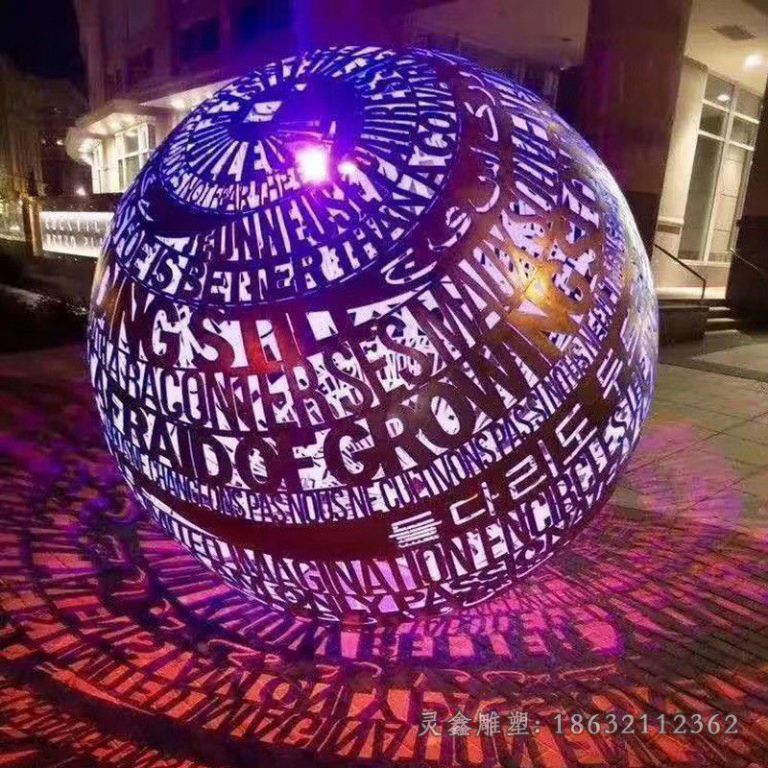不锈钢发光镂空球景区雕塑