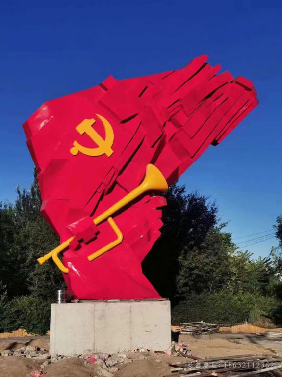 公园不锈钢党旗雕塑