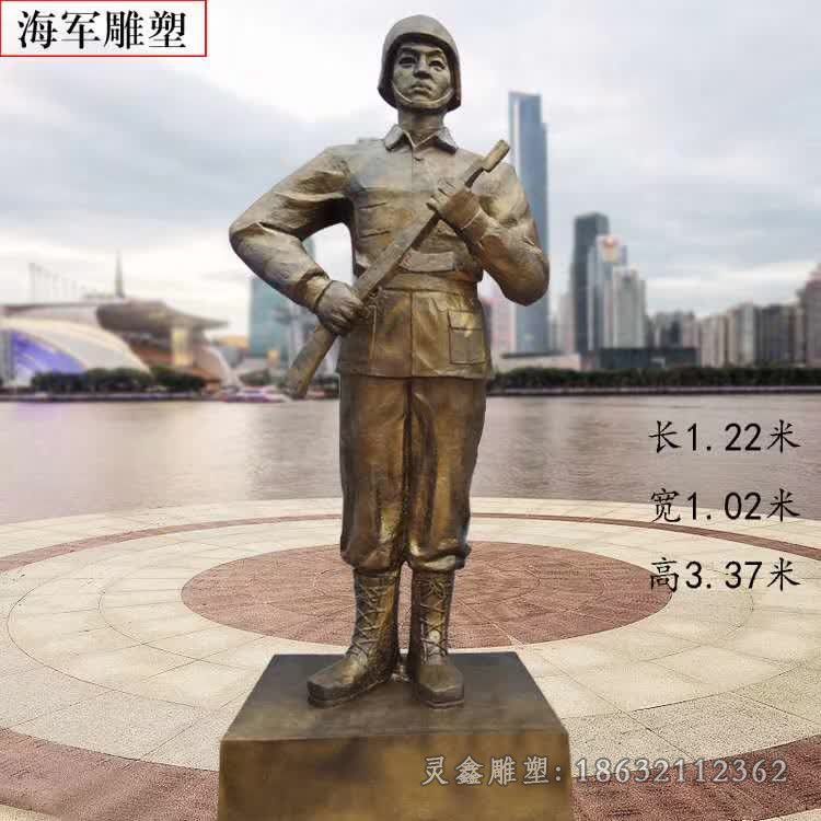 海军广场人物景观铜雕