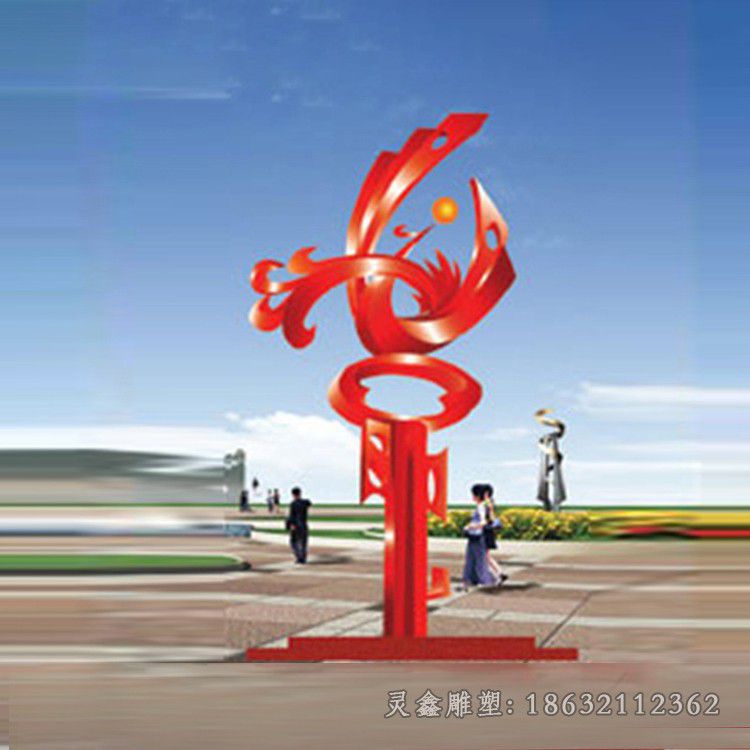 红色凤凰小区不锈钢雕塑
