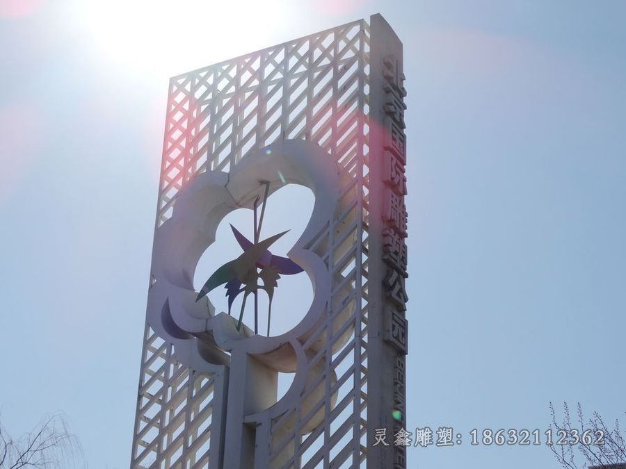 不锈钢企业标志公园雕塑