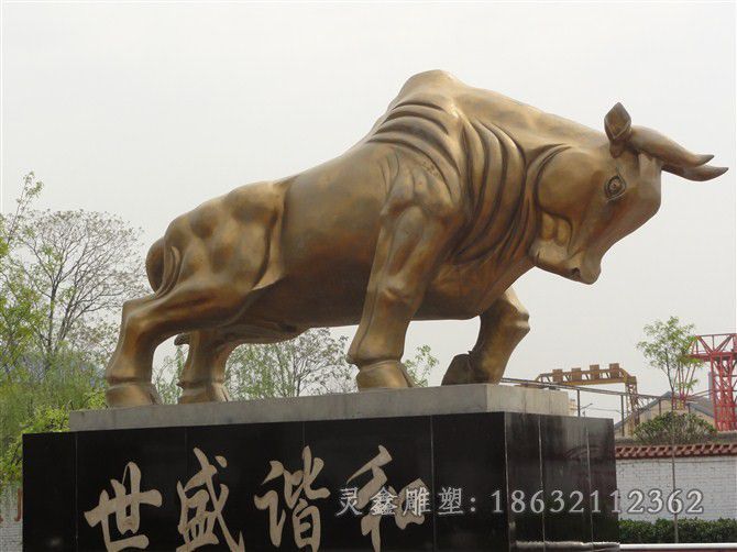 和谐盛世牛广场铜雕