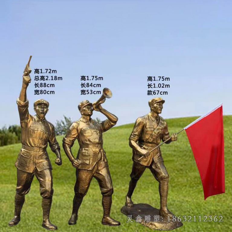 红军吹冲锋号小区人物铜雕