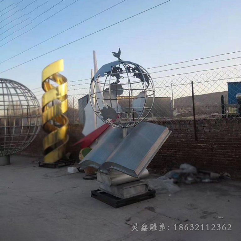 几何地球仪户外不锈钢雕塑