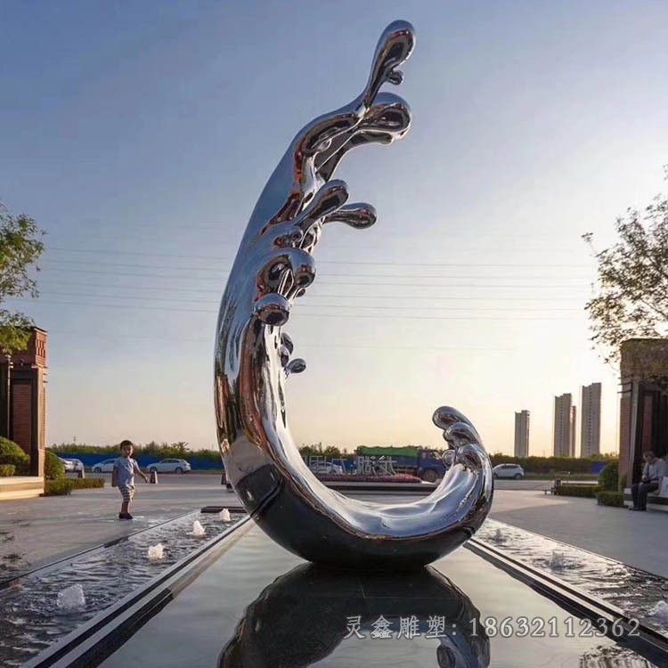 镜面海浪公园不锈钢雕塑
