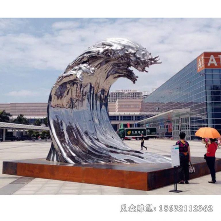 镜面海浪小区不锈钢雕塑
