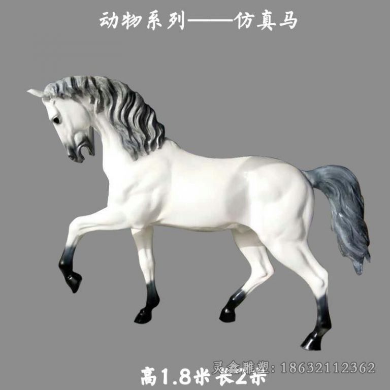 白马城市景观动物铜雕