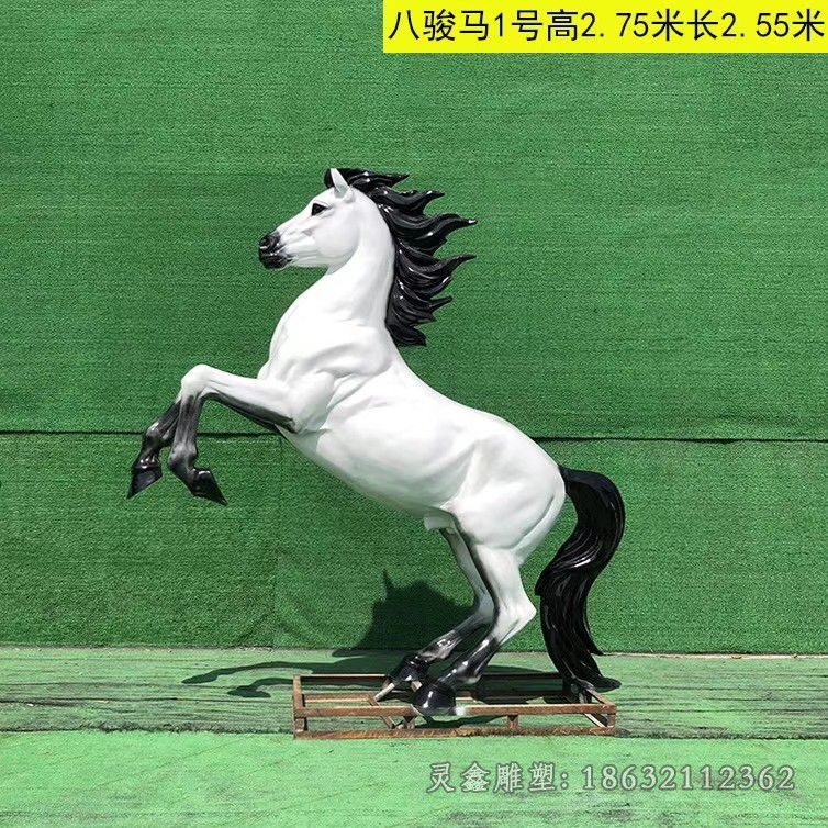 白马园林景观动物铜雕