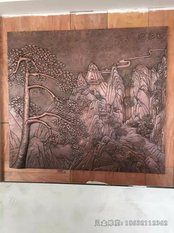 浮雕迎客松庭院铜雕