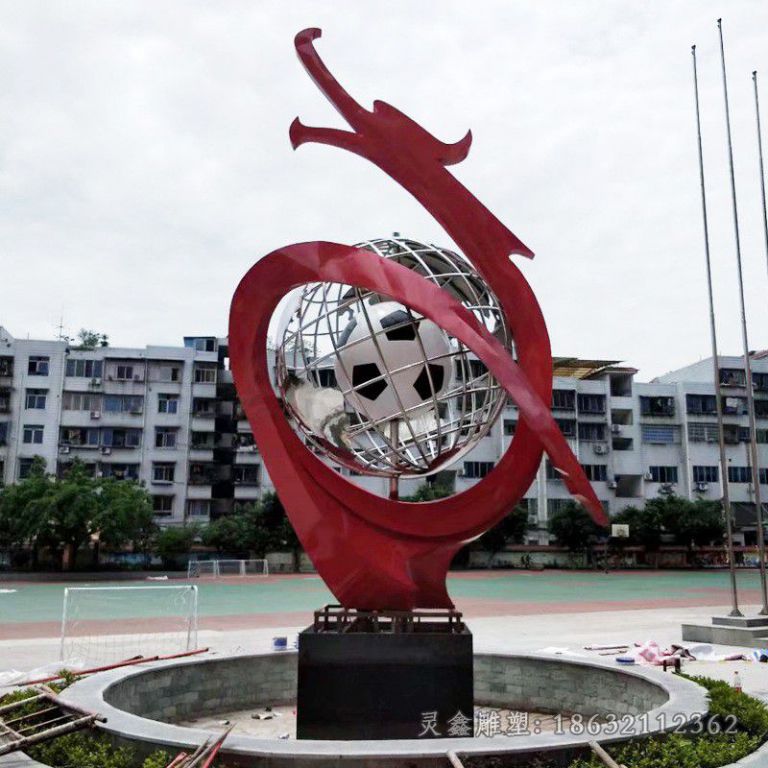 镂空地球仪城市不锈钢雕塑