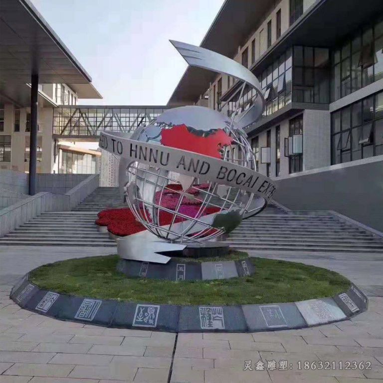 镂空地球仪户外不锈钢雕塑
