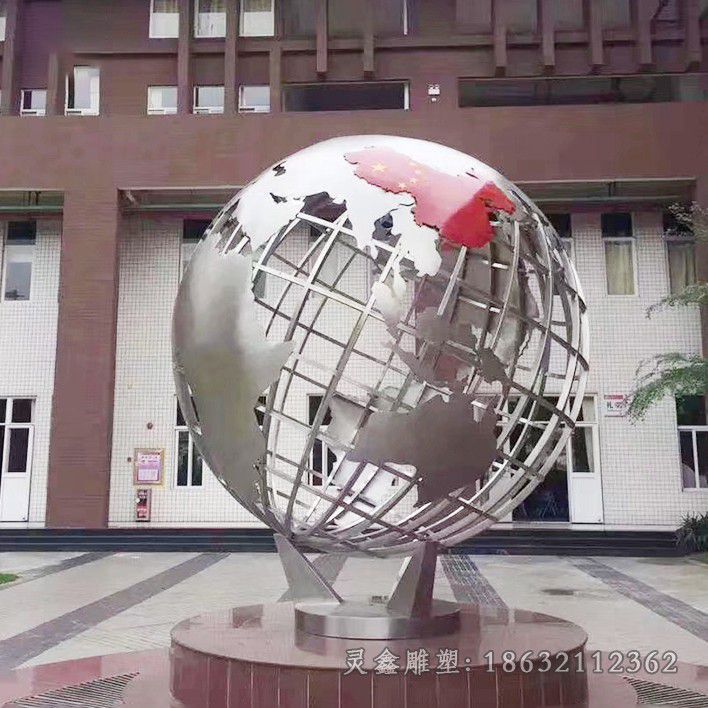 镂空地球仪园林不锈钢雕塑