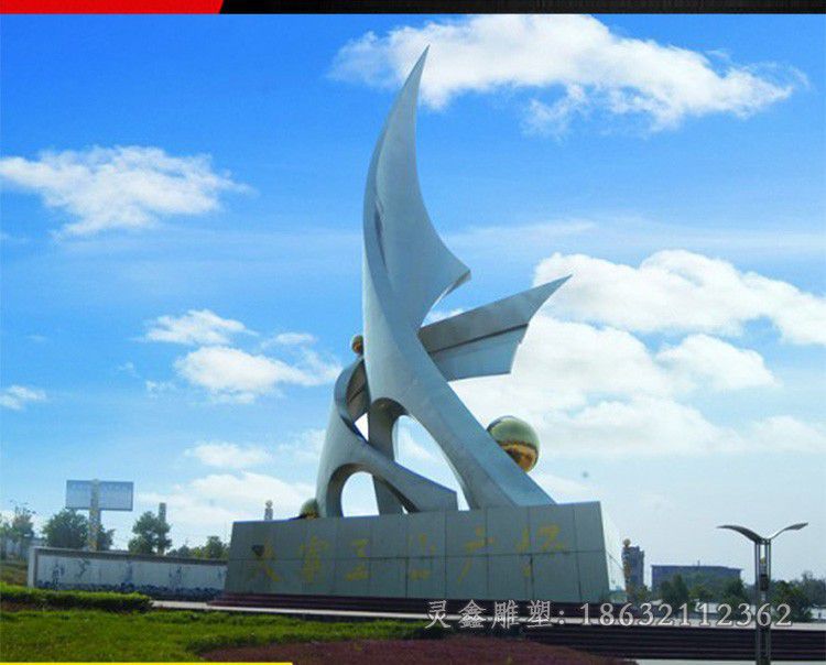 抽象海浪景区不锈钢雕塑