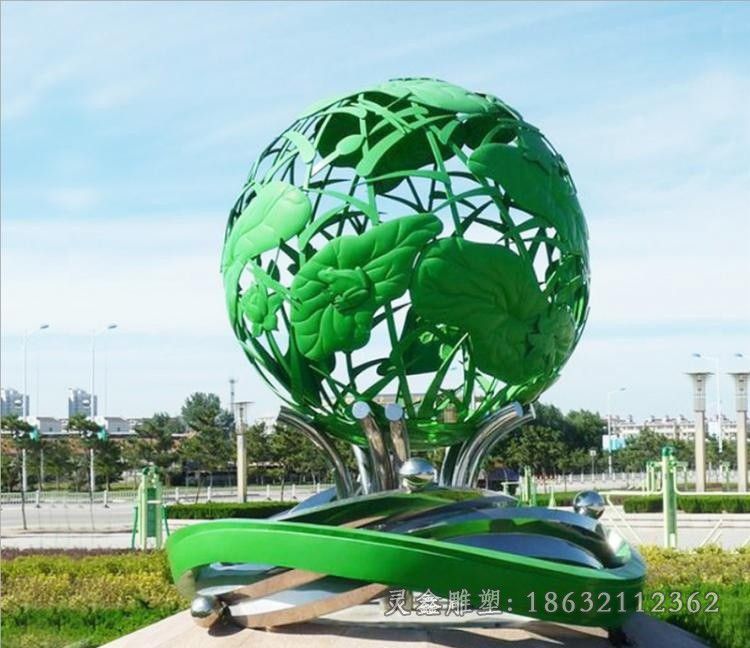 不锈钢绿色镂空球校园雕塑