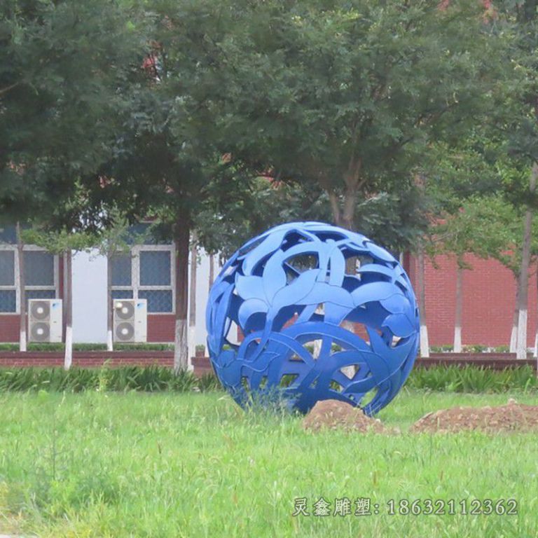 不锈钢蓝色镂空球公园雕塑