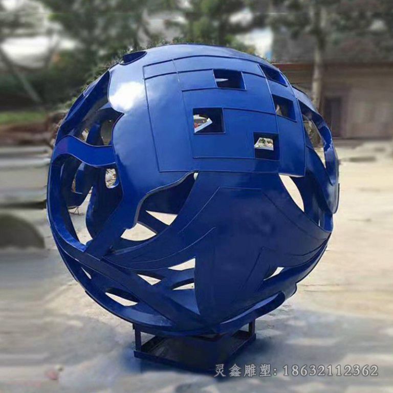 不锈钢蓝色镂空球户外雕塑