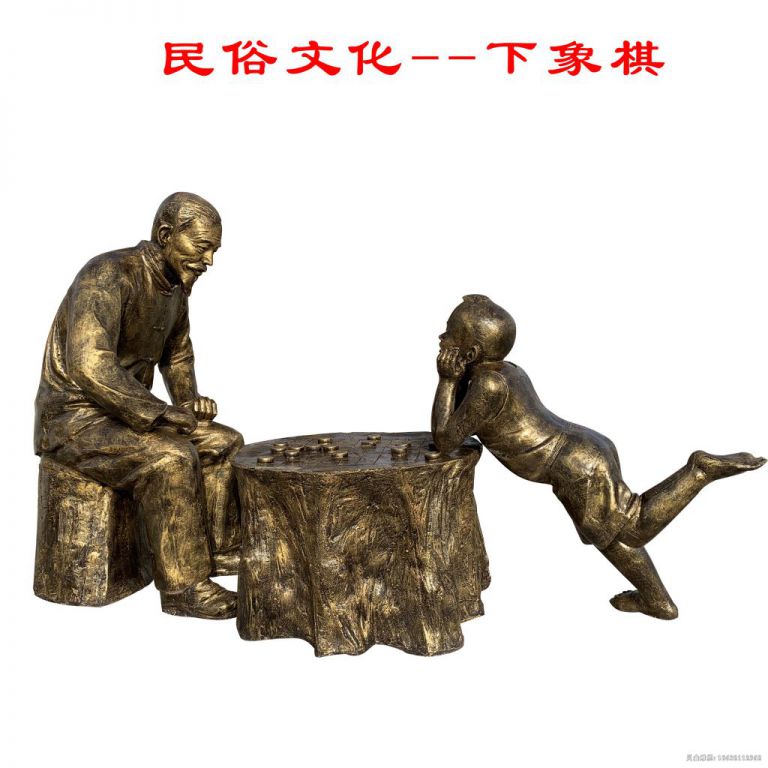 爷孙下棋小区人物铜雕