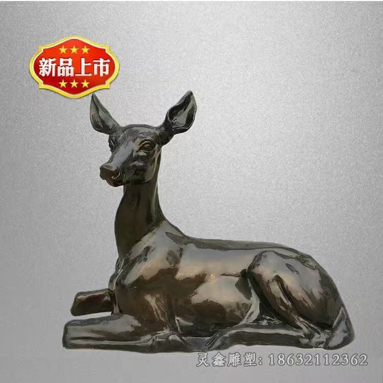 卧姿小鹿户外动物铜雕