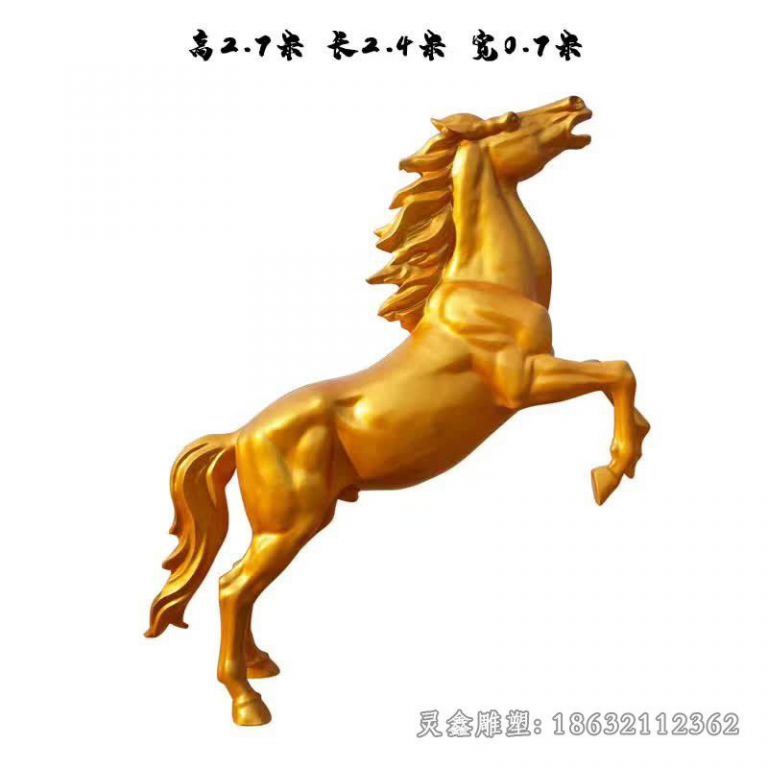金色马小区景观铜雕