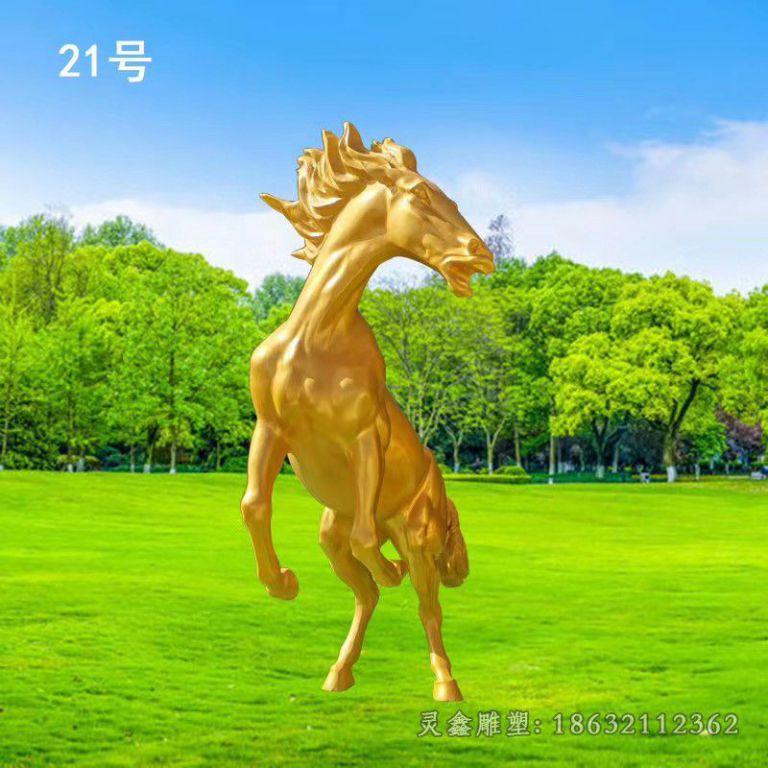 金色马别墅景观铜雕