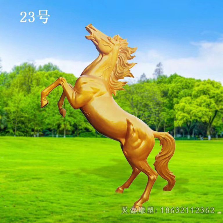 金色马城市动物铜雕