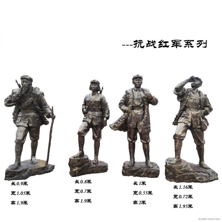 红军商场人物景观铜雕