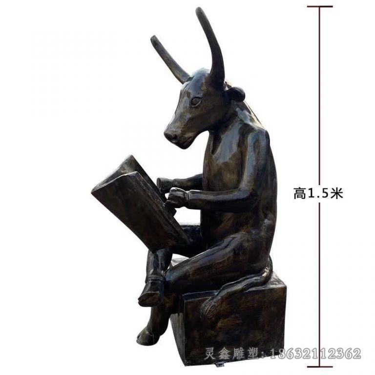 看书牛户外景观铜雕