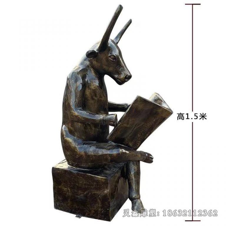 看书牛小区景观铜雕