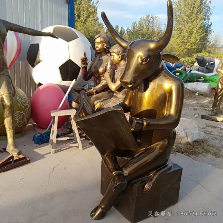 看书牛庭院景观铜雕
