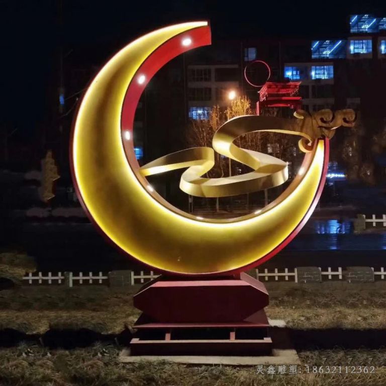 不锈钢抽象月亮庭院雕塑