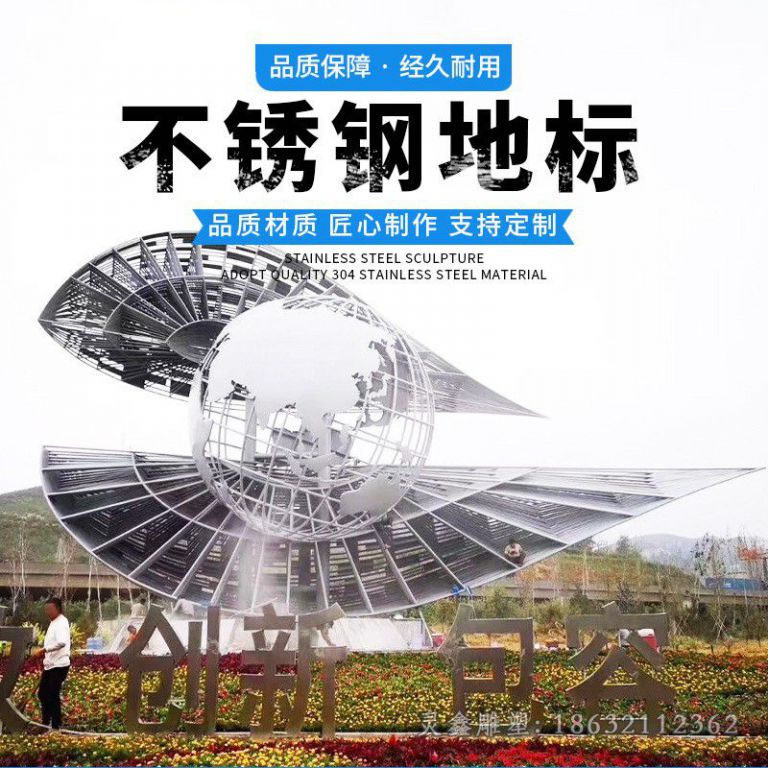 不锈钢创意眼睛城市雕塑