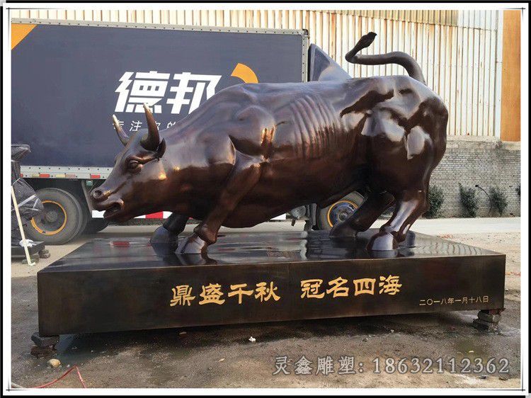 招财牛户外景观铜雕