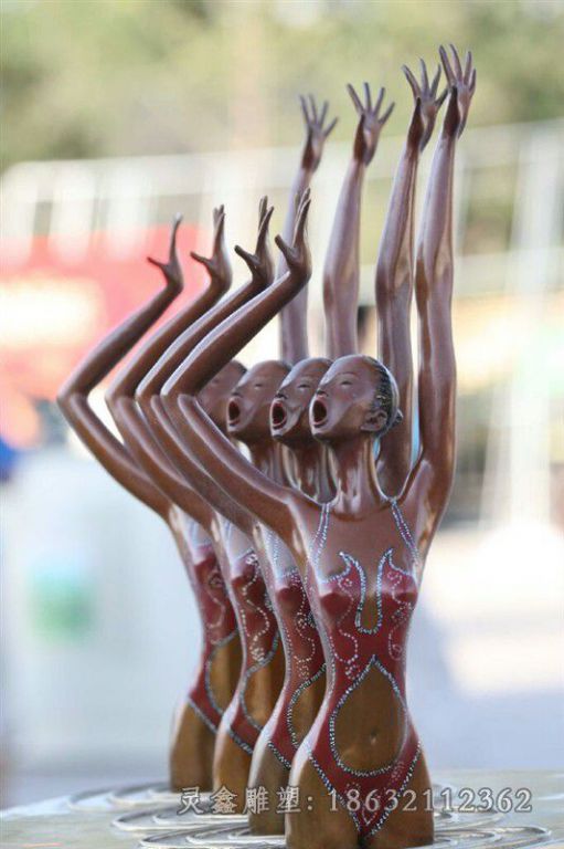 花样水里跳舞城市铜雕