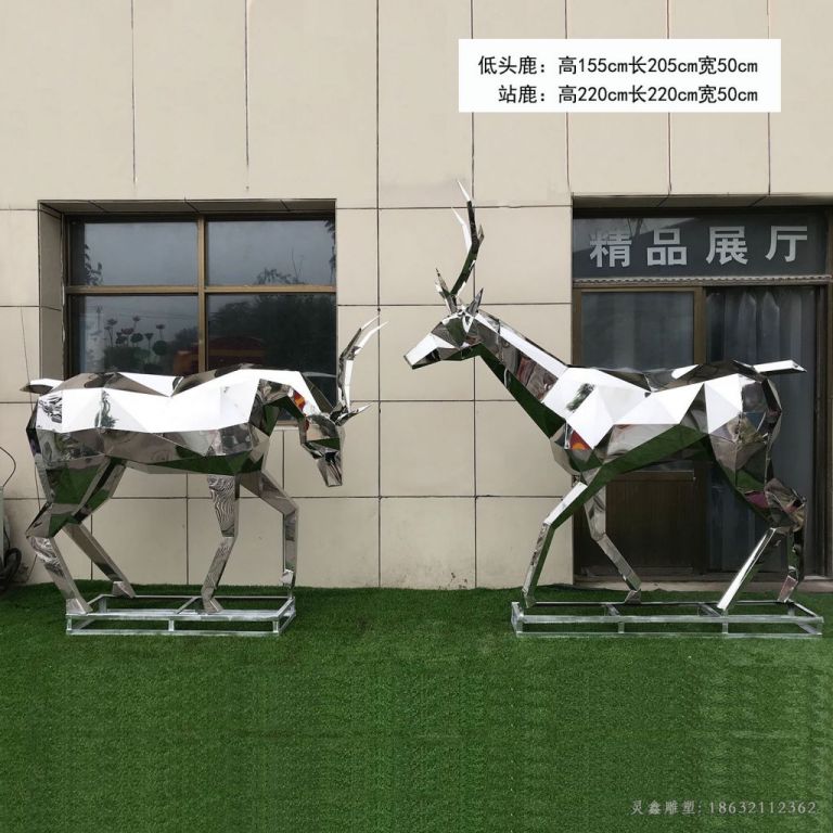 不锈钢镜面鹿雕塑